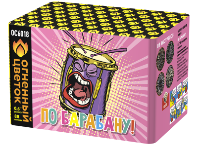 По барабану Батарея салютов купить в Вяземском | vyazemskij.salutsklad.ru