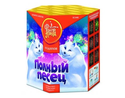 Полный песец Фейерверк купить в Вяземском | vyazemskij.salutsklad.ru