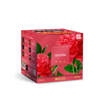 Пионы Салют купить в Вяземском | vyazemskij.salutsklad.ru