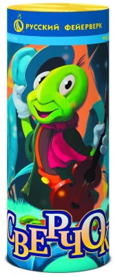 Сверчок Пиротехнический фонтан купить в Вяземском | vyazemskij.salutsklad.ru