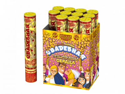 Свадебная 30-2 Пневматическая хлопушка купить в Вяземском | vyazemskij.salutsklad.ru