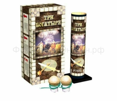 Три богатыря Фестивальные шары купить в Вяземском | vyazemskij.salutsklad.ru