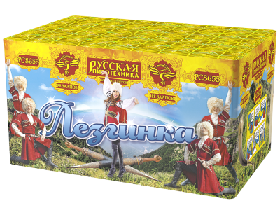 Лезгинка Фейерверк купить в Вяземском | vyazemskij.salutsklad.ru