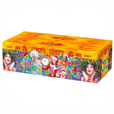 А у нас Новый год!!! Фейерверк купить в Вяземском | vyazemskij.salutsklad.ru