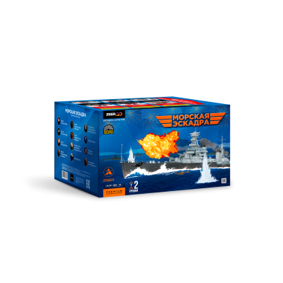 Морская эскадра Батарея салютов купить в Вяземском | vyazemskij.salutsklad.ru