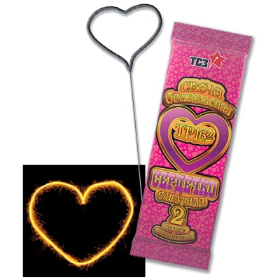 Сердечко Бенгальские огни фигурные купить в Вяземском | vyazemskij.salutsklad.ru