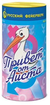 Привет от аиста Пиротехнический фонтан купить в Вяземском | vyazemskij.salutsklad.ru