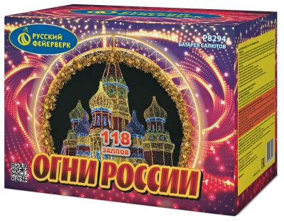 Огни России Батарея салютов купить в Вяземском | vyazemskij.salutsklad.ru