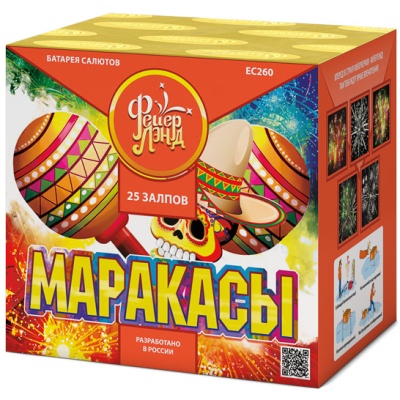 Маракасы Фейерверк купить в Вяземском | vyazemskij.salutsklad.ru