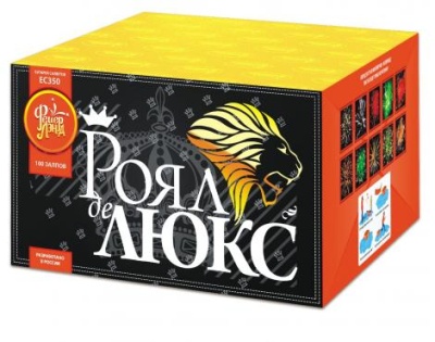 Роял де Люкс Салют купить в Вяземском | vyazemskij.salutsklad.ru