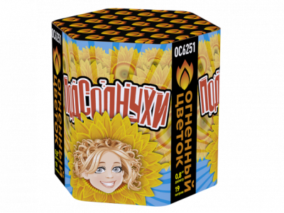 Подсолнухи Салют купить в Вяземском | vyazemskij.salutsklad.ru