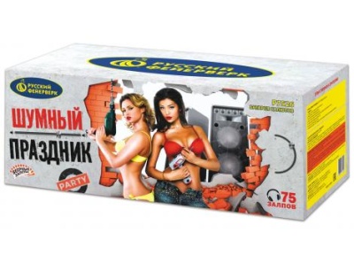 Шумный праздник Салют купить в Вяземском | vyazemskij.salutsklad.ru