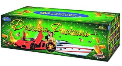 Дерзкая Роскошь Комбинированный Фейерверк купить в Вяземском | vyazemskij.salutsklad.ru