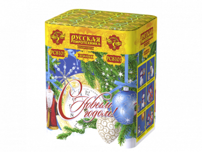 С Новым годом! 20 Батарея салютов купить в Вяземском | vyazemskij.salutsklad.ru