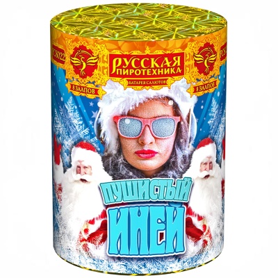 Пушистый иней Салют купить в Вяземском | vyazemskij.salutsklad.ru