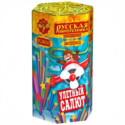 Улётный салют Батарея салютов купить в Вяземском | vyazemskij.salutsklad.ru