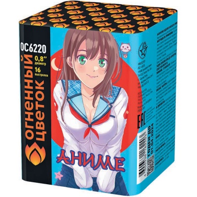 Аниме Салют купить в Вяземском | vyazemskij.salutsklad.ru