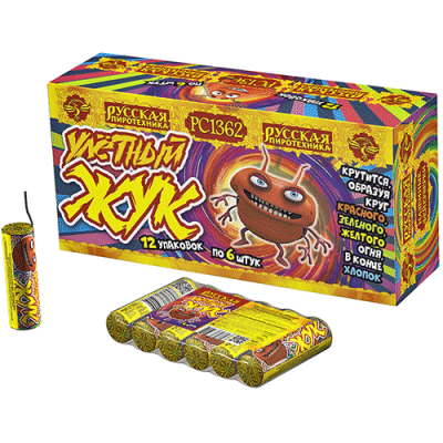 Улетный жук Наземный фейерверк купить в Вяземском | vyazemskij.salutsklad.ru