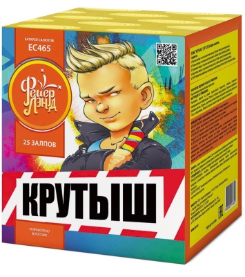 Крутыш Батарея салютов купить в Вяземском | vyazemskij.salutsklad.ru