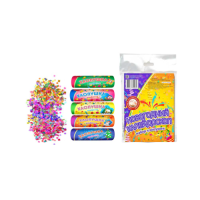 Новогодний калейдоскоп H Набор хлопушек купить в Вяземском | vyazemskij.salutsklad.ru