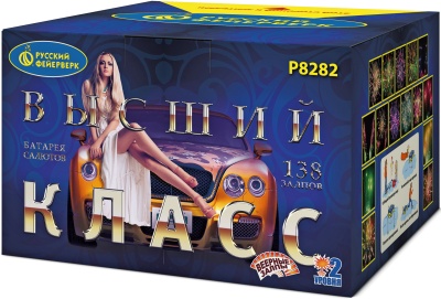 Высший класс Батарея салютов купить в Вяземском | vyazemskij.salutsklad.ru