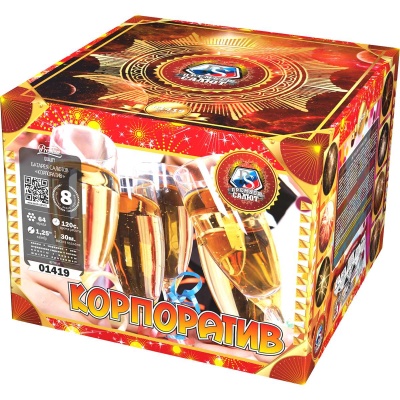 Корпоратив Фейерверк купить в Вяземском | vyazemskij.salutsklad.ru