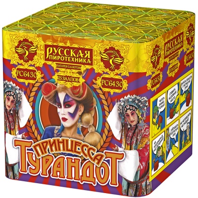 Принцесса Турандот Салют купить в Вяземском | vyazemskij.salutsklad.ru