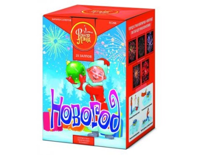 Новогод Салют купить в Вяземском | vyazemskij.salutsklad.ru