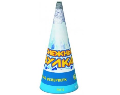 Снежный вулкан Пиротехнический фонтан купить в Вяземском | vyazemskij.salutsklad.ru