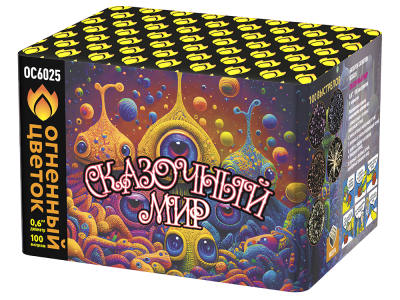 Сказочный мир Батарея салютов купить в Вяземском | vyazemskij.salutsklad.ru